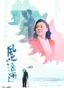 第一次见面